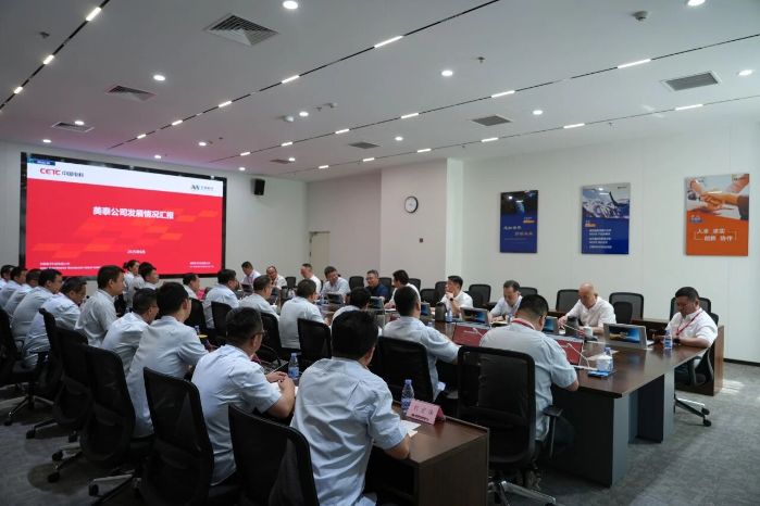 調(diào)研美泰1 調(diào)研美泰1