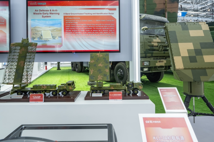 3、YLC-2E 多功能雷達(dá)_副本